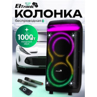 Колонка Eltronic 30-29 DANCE BOX 1000 NEW черный
