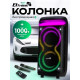 Колонка Eltronic 30-29 DANCE BOX 1000 NEW черный