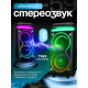 Колонка Eltronic 30-29 DANCE BOX 1000 NEW черный