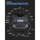 Колонка Eltronic 30-37 CRAZY BOX 1200 с TWS