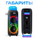 Колонка Eltronic 30-37 CRAZY BOX 1200 с TWS