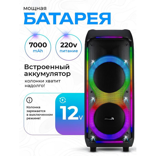 Колонка Eltronic 30-37 CRAZY BOX 1200 с TWS