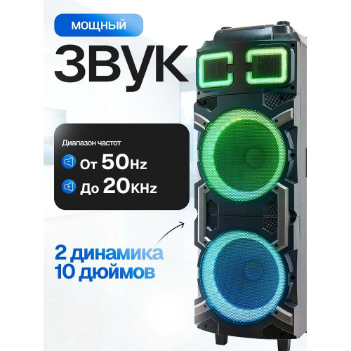 Колонка Eltronic 30-18 CRAZY BOX 1200 с TWS