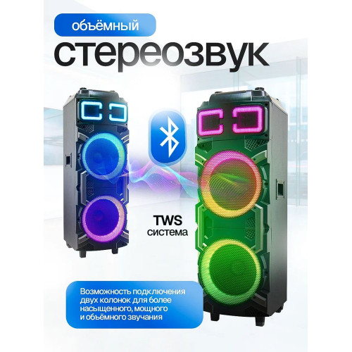 Колонка Eltronic 30-18 CRAZY BOX 1200 с TWS
