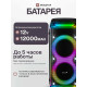 Колонка Eltronic 30-30 DANCE BOX 1300 NEW с TWS