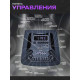 Колонка Eltronic 30-41 CRAZY BOX с TWS