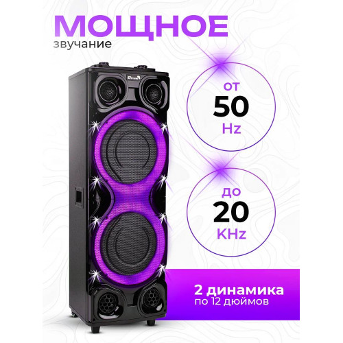Колонка Eltronic 30-41 CRAZY BOX с TWS