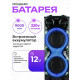 Колонка Eltronic 30-41 CRAZY BOX с TWS