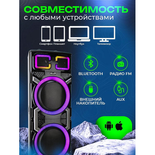 Колонка ElTRONIC 30-42 CRAZY BOX с TWS