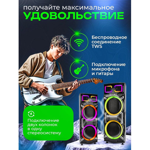 Колонка ElTRONIC 30-42 CRAZY BOX с TWS