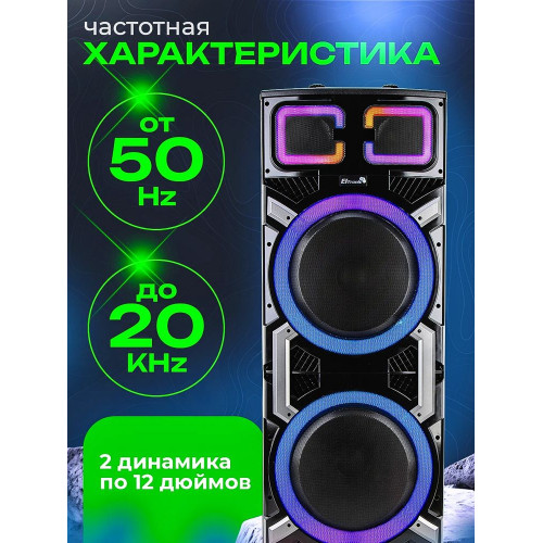 Колонка ElTRONIC 30-42 CRAZY BOX с TWS