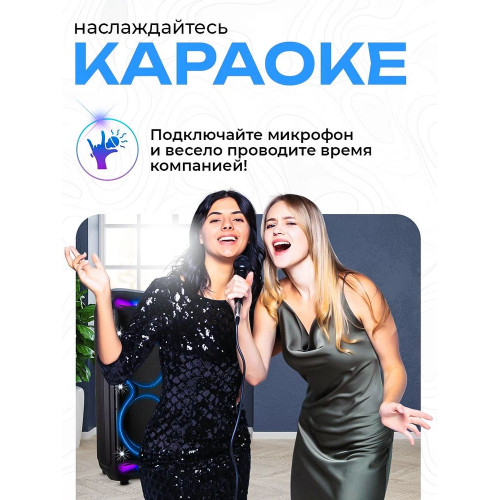 Колонка ElTRONIC 30-70 CRAZY BOX 2500 с TWS