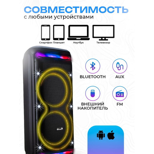 Колонка ElTRONIC 30-70 CRAZY BOX 2500 с TWS