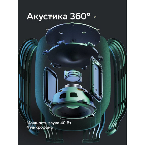Умная колонка Sber SberBoom, 40Вт, стандартная, 1 динамик, Мультирум, Стереопара, Wi-Fi, Bluetooth 5.0, Салют, темно-серый