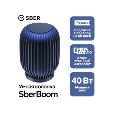 Умная колонка Sber SberBoom, 40Вт, стандартная, 1 динамик, Мультирум, Стереопара, Wi-Fi, Bluetooth 5.0, Салют, синий
