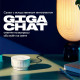 Умная колонка SBER Boom Mini 2, 5Вт, компактная, 1 динамик, GigaChat, Magnetic Sound, Мультирум, Детектор шума, Wi-Fi, Bluetooth 5.0, Салют, квантовый черный