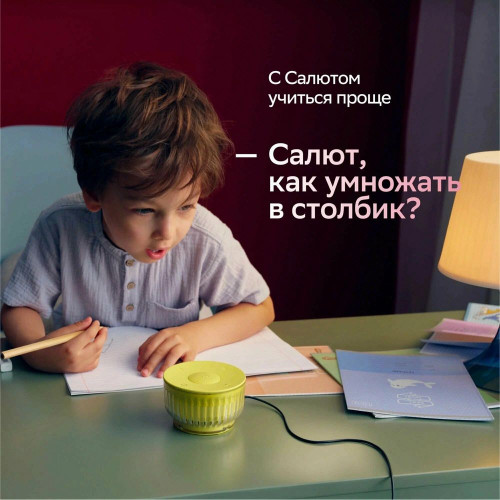 Умная колонка SBER Boom Mini 2, 5Вт, компактная, 1 динамик, GigaChat, Magnetic Sound, Мультирум, Детектор шума, Wi-Fi, Bluetooth 5.0, Салют, квантовый черный
