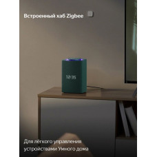 Умная колонка Яндекс Станция Макс, 65Вт, 1 динамик, часы, Алиса, Wi-Fi, Bluetooth 5.0, Zigbee, зеленый