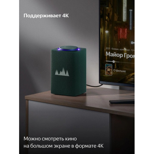 Умная колонка Яндекс Станция Макс, 65Вт, 1 динамик, часы, Алиса, Wi-Fi, Bluetooth 5.0, Zigbee, зеленый