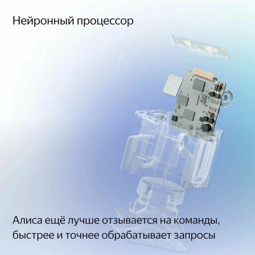 Умная колонка Яндекс Станция Миди, 24Вт, с экраном, 2 динамика, Wi-Fi, BT5.0, Zigbee, Алиса, серый