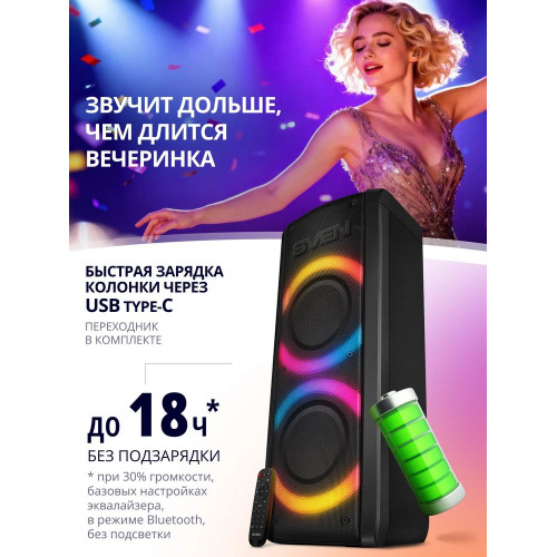 Портативная акустика SVEN АС PS-710 черный