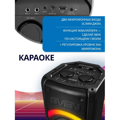 Портативная акустика SVEN АС PS-710 черный