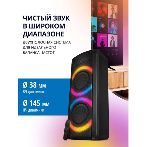 Портативная акустика SVEN АС PS-710 черный