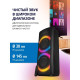 Портативная акустика SVEN АС PS-710 черный