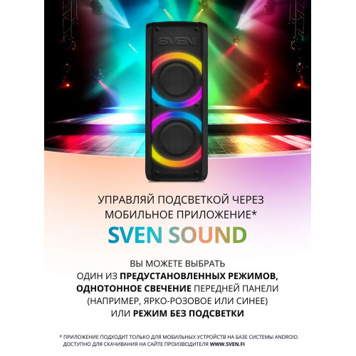 Портативная акустика SVEN АС PS-710 черный