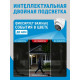 Камера видеонаблюдения IP Dahua DH-IPC-HDW2849TP-ZS-IL 2.7-13.5мм цв.