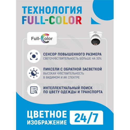 Камера видеонаблюдения IP Dahua DH-IPC-HDW2849TP-ZS-IL 2.7-13.5мм цв.