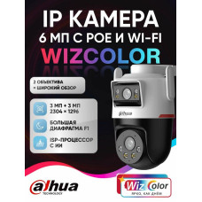 Камера видеонаблюдения IP Dahua DH-IPC-P3DP-3F-PV-P-0280B/0600B-PRO Wi-Fi 2.8-6мм цв. (DH-P3D-3F-PV-P)