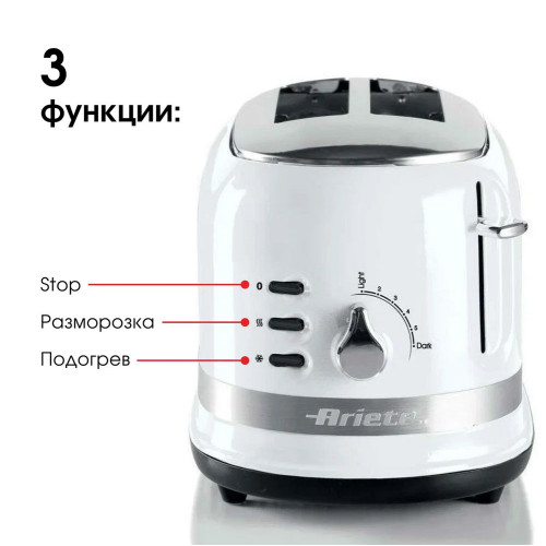Тостер Ariete Moderna белый