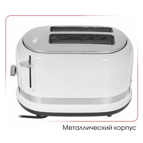 Тостер Ariete Moderna белый