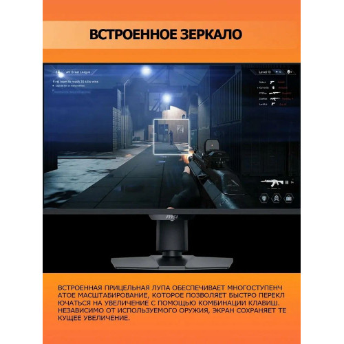 Монитор MSI MAG 274QPF X30MV Rapid VA (9S6-3CF09H-028)