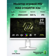 Монитор MSI MAG 274QRFW X32 (9S6-3CE49H-031)