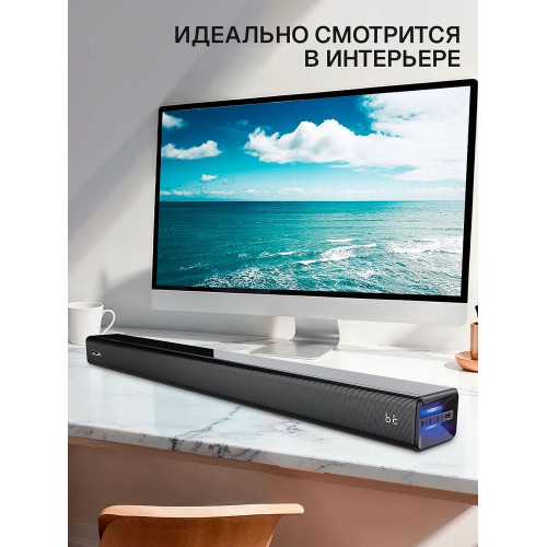 Саундбар ELTRONIC SOUND SLICK 6 черный