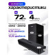 Саундбар ELTRONIC SOUND SLICK 5 черный