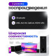 Саундбар ELTRONIC SOUND SLICK 5 черный
