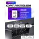 Саундбар ELTRONIC SOUND SLICK 5 черный