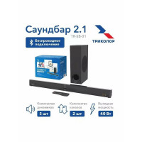 Саундбар Триколор TR-SB-01 черный