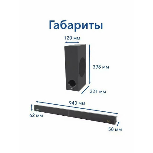 Саундбар Триколор TR-SB-01 черный