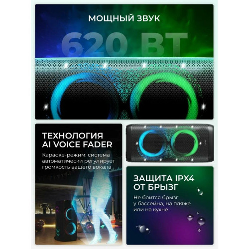 Минисистема Hisense PARTY THUNDER черный