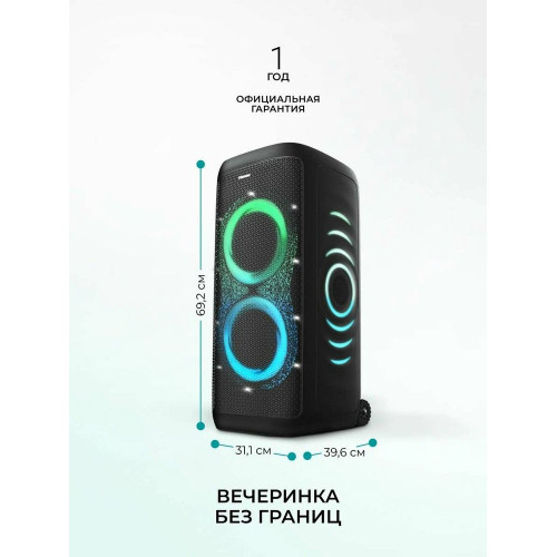 Минисистема Hisense PARTY THUNDER черный
