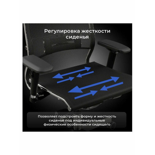 Кресло компьютерное Samurai S-3 черный 1D.3.15.109 z1D.3.15.109