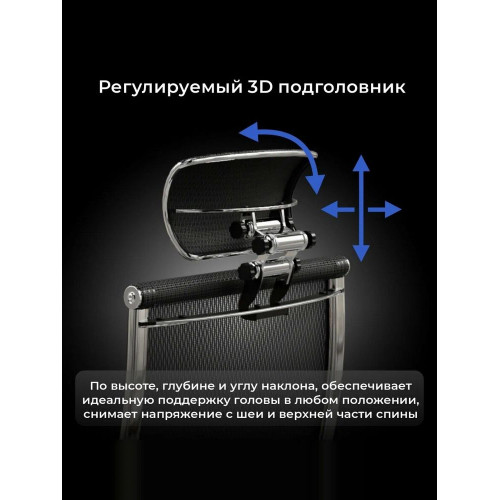 Кресло компьютерное Samurai S-3 черный 1D.3.15.109 z1D.3.15.109
