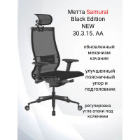 Кресло компьютерное Samurai Black Edition New, черный 30.3.15.AA z30.3.15.AA