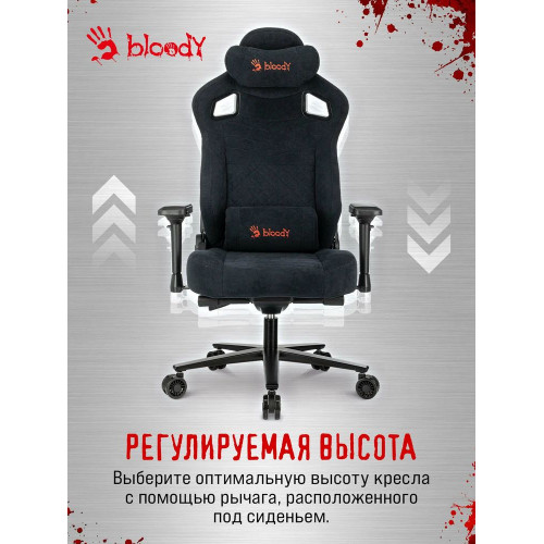 Кресло игровое A4Tech Bloody GC-660 черный Formula 999 искусственная замша с подголов. крестов. металл