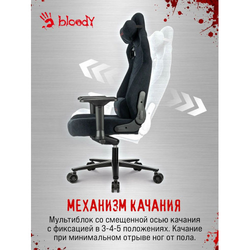 Кресло игровое A4Tech Bloody GC-660 черный Formula 999 искусственная замша с подголов. крестов. металл