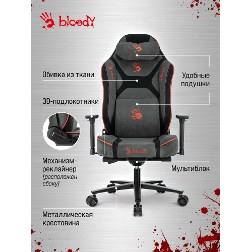 Кресло игровое A4Tech Bloody GC-680 серый/черный искусственная замша с подголов. крестов. металл